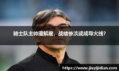 新利体育