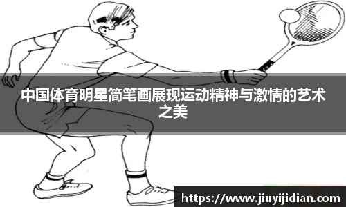 新利体育