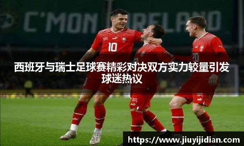新利体育